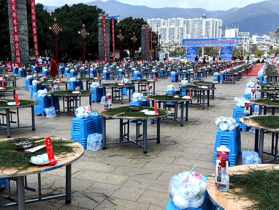 大馬邦健康飲品恭祝“新平縣2025年賞花節(jié)暨千桌萬(wàn)人磨盤(pán)宴”圓滿舉辦
